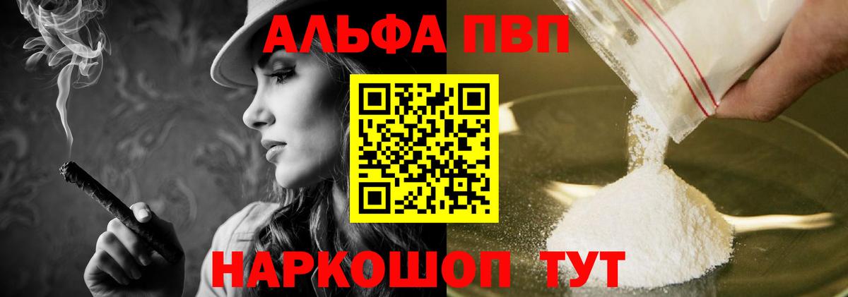 А ПВП крисы CK Вологда