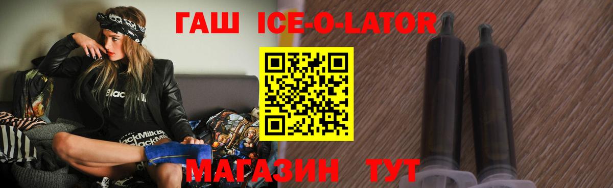 ГАШИШ гарик  Вход с VPN  Гашиш гарик  Вологда 