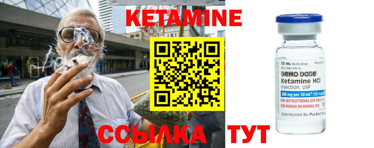 Кетамин ketamine  КЕТАМИН ketamine  Вход с VPN  Вологда 