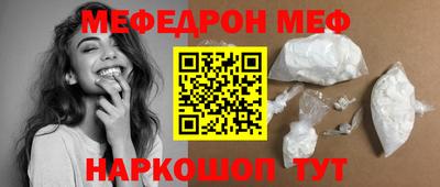 синтетический гашиш Рузаевка