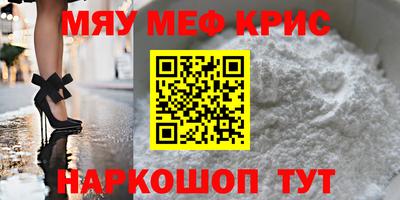 эйфоретик Рязань