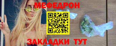 эйфоретик Рязань