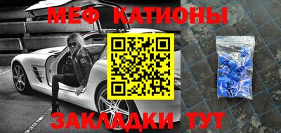 эйфоретик Рязань