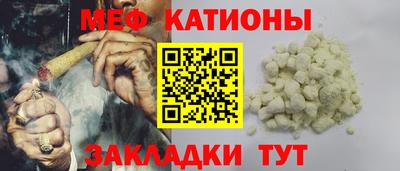 синтетический гашиш Рузаевка