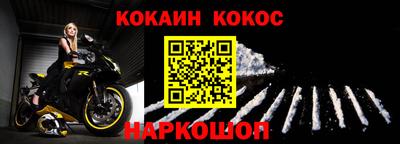 эйфоретик Рязань