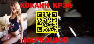 синтетический гашиш Рузаевка
