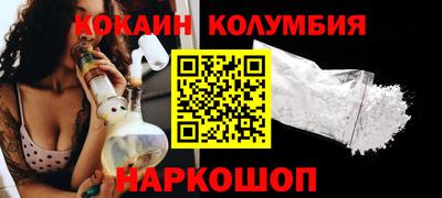 синтетический гашиш Рузаевка