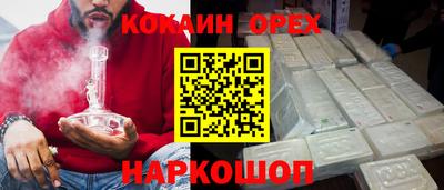 эйфоретик Рязань