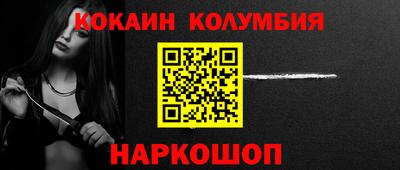 амфетамин Рыбинск