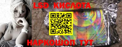 амфетамин Рыбинск