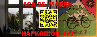 синтетический гашиш Рузаевка