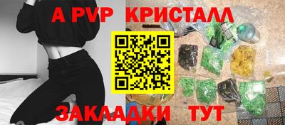 синтетический гашиш Рузаевка