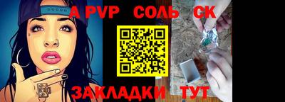 эйфоретик Рязань
