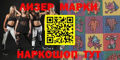 синтетический гашиш Рузаевка