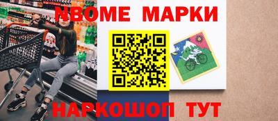 амфетамин Рыбинск