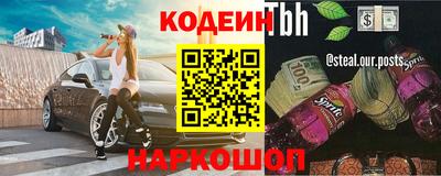 синтетический гашиш Рузаевка