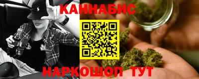синтетический гашиш Рузаевка