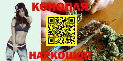 синтетический гашиш Рузаевка