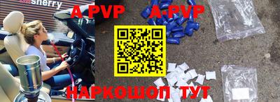 синтетический гашиш Рузаевка