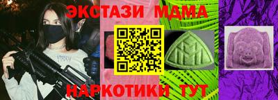 эйфоретик Рязань
