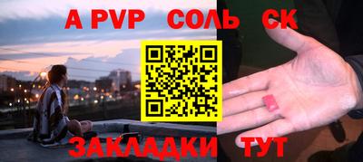 синтетический гашиш Рузаевка