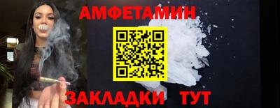 амфетамин Рыбинск