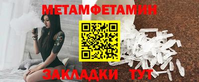 эйфоретик Рязань