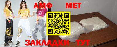 амфетамин Рыбинск