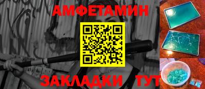 эйфоретик Рязань