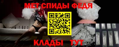амфетамин Рыбинск