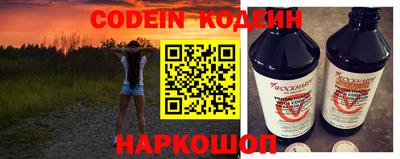 эйфоретик Рязань
