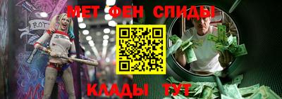 синтетический гашиш Рузаевка