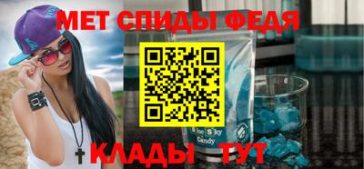 эйфоретик Рязань