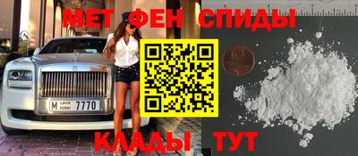 синтетический гашиш Рузаевка