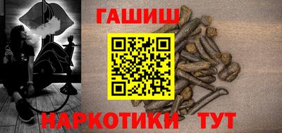 синтетический гашиш Рузаевка