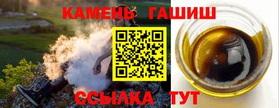 амфетамин Рыбинск