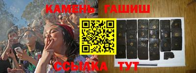 синтетический гашиш Рузаевка