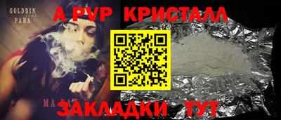 эйфоретик Рязань