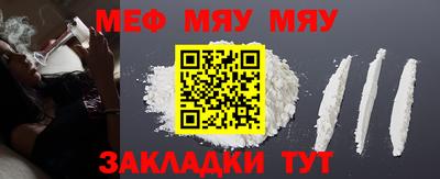 амфетамин Рыбинск