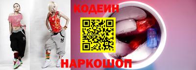 амфетамин Рыбинск