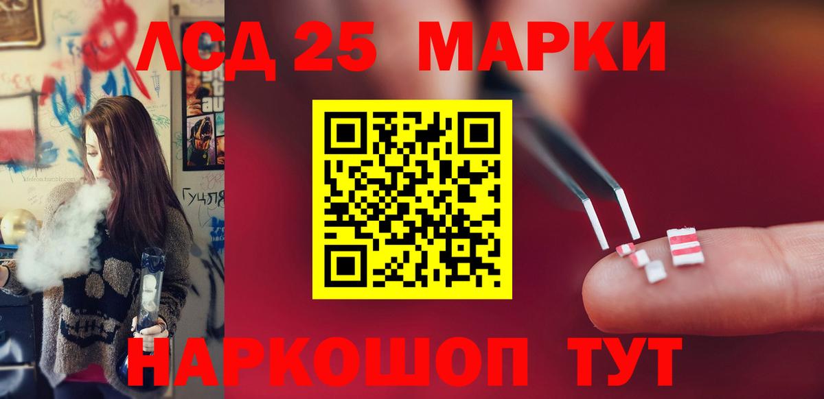 LSD-25 экстази  Вход с VPN  Вологда  OMG вход  ЛСД экстази ecstasy 