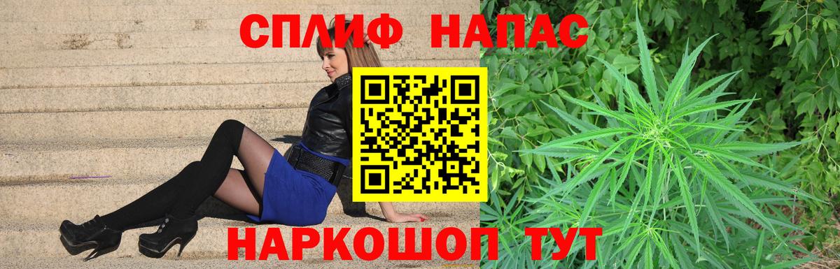 Каннабис VHQ Вологда